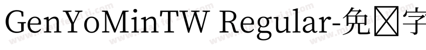 GenYoMinTW Regular字体转换